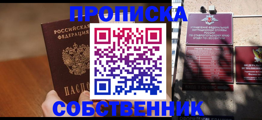 регистрация для дет. сада в Коряжме