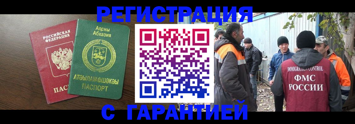 пропишу в квартире в Коряжме