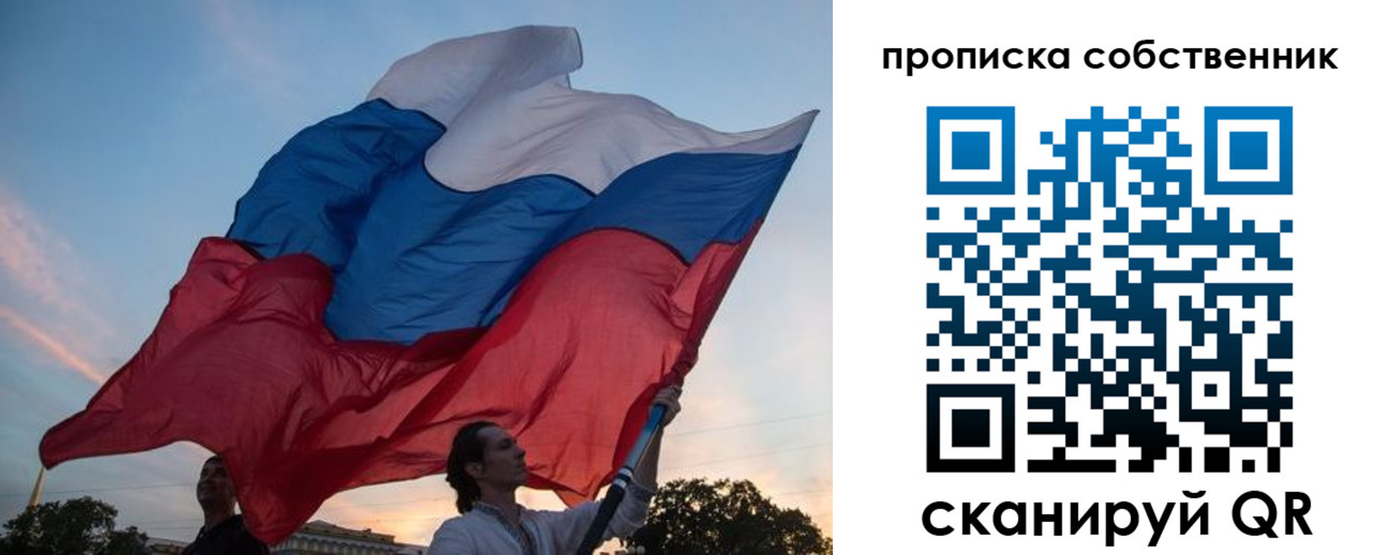 временная регистрация поиск в Коряжме