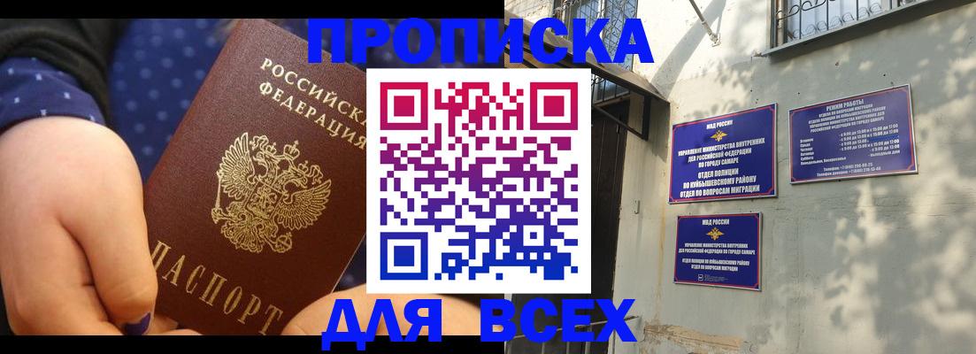 временная регистрация адрес в Коряжме