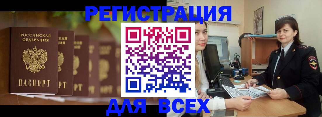 регистрация в Коряжме