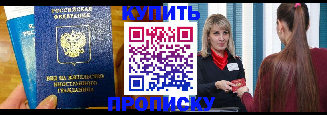 временная регистрация адрес в Коряжме