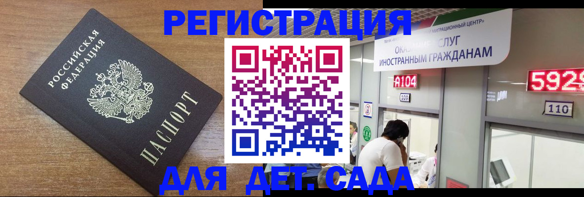 прописка от собственника в Коряжме